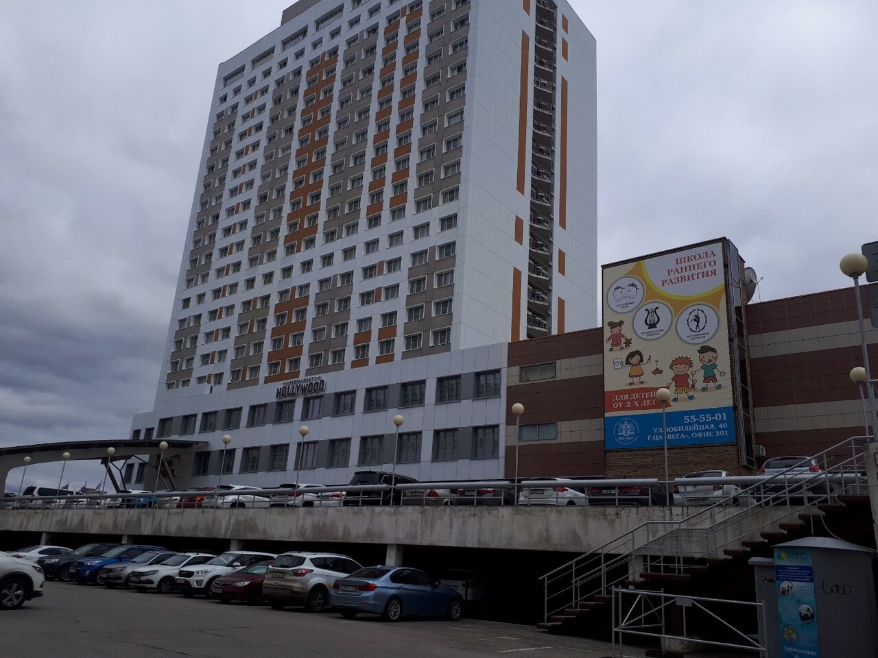 Гостиница Вега Тольятти-54