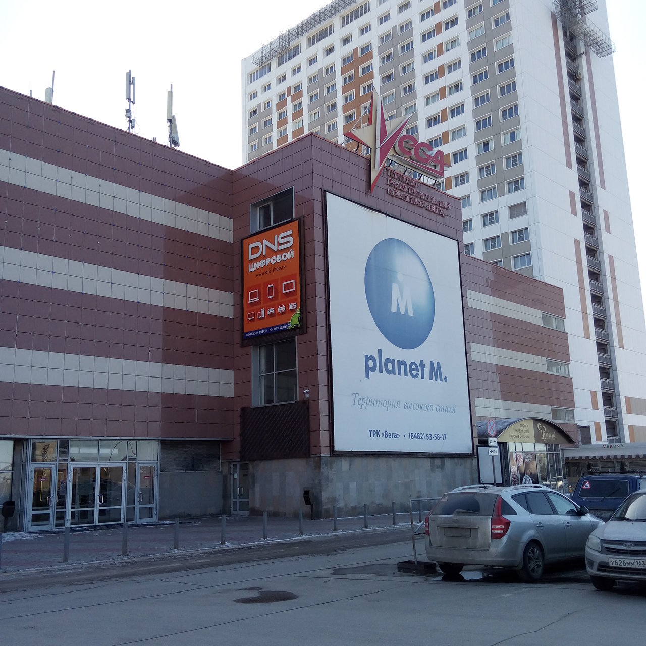 Гостиница Вега Тольятти-22