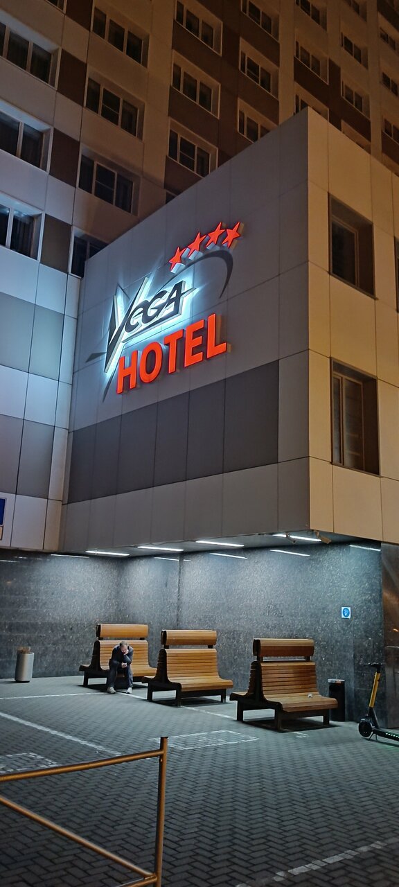 Гостиница Вега Тольятти-103