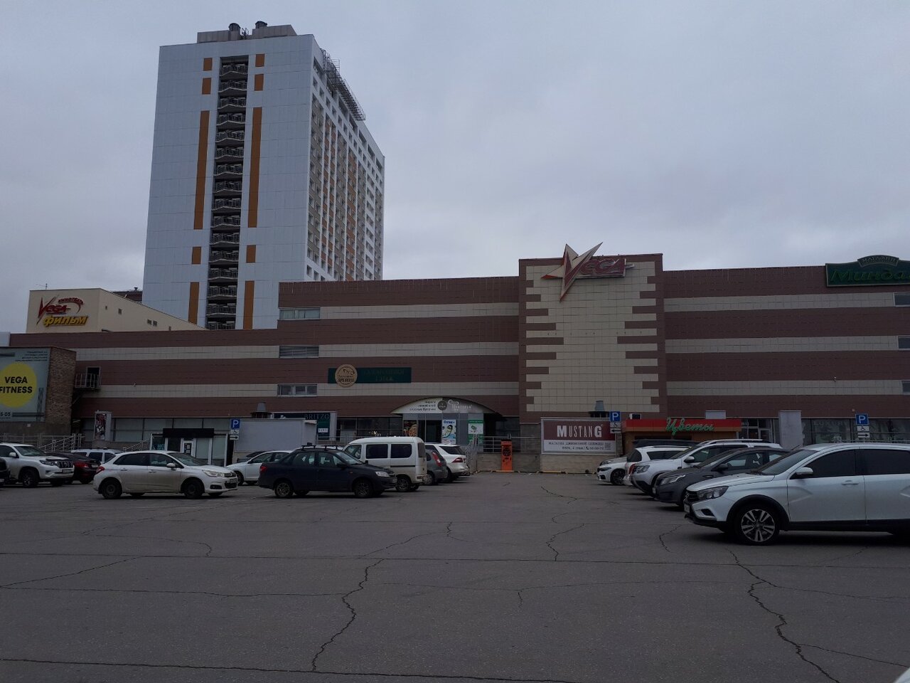 Гостиница Вега Тольятти-38