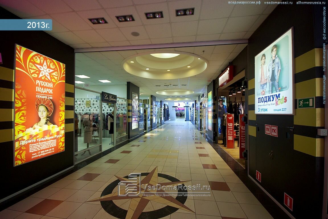 Гостиница Вега Тольятти-96