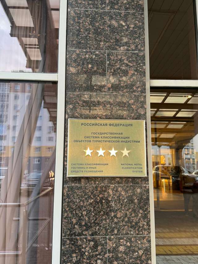 Гостиница Вега Тольятти-114